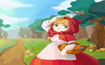 《小红帽》读后感200字8篇