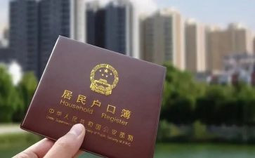 申请销户口的申请书推荐8篇