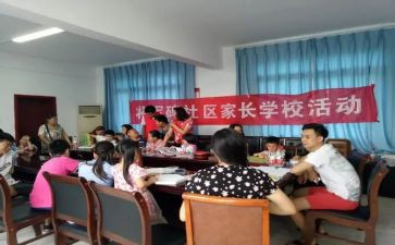 学校活动的总结报告8篇