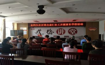 学校活动工作总结7篇