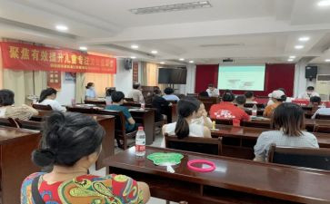 学校活动开展方案模板通用6篇