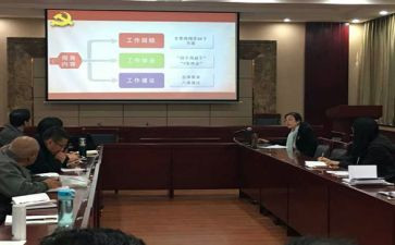 2023年学校纪检工作计划7篇