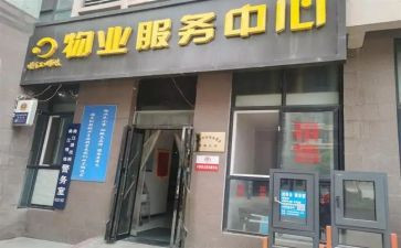 小区物业月计划模板7篇