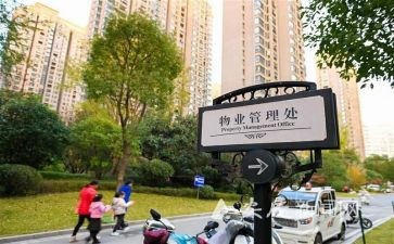 承包小区物业合同范本7篇