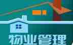 小区物业月工作总结和计划5篇