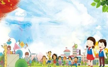 小学安全生产月活动总结5篇