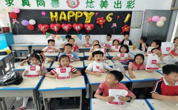 小学建党节的演讲稿5篇