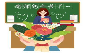 小学教师的年度总结精选8篇