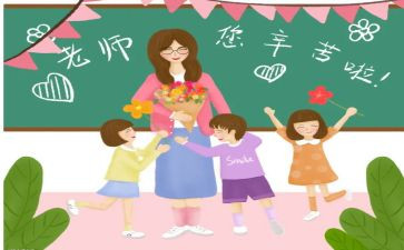 中小学教师年终总结报告5篇