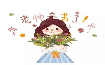 小学教师语文个人考核总结优质7篇
