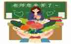 小学教师的年度总结精选8篇