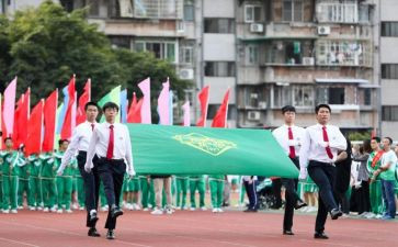 校运动会作文7篇