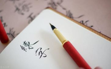 写人或写事作文400字6篇