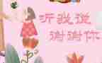 谢谢你妈妈作文精选5篇