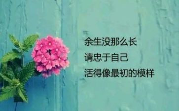 写喜欢的人作文优秀5篇