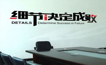 细节的作文400字5篇