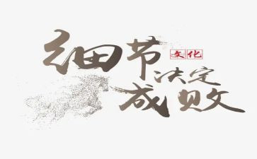 细节里的爱作文600字5篇