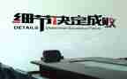细节的作文400字5篇