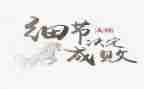 写细节的作文300字6篇