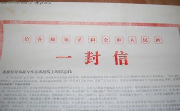 读给女儿的信读后感优秀6篇