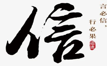 给老师的一封信作文350字7篇