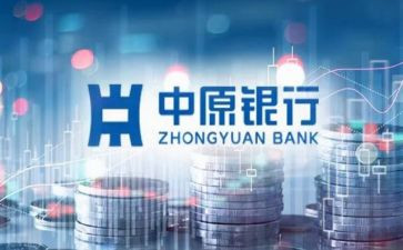 竞聘行长演讲稿通用7篇