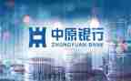 竞聘行长演讲稿通用7篇