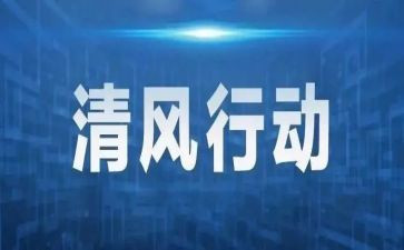 工作行动和工作计划7篇