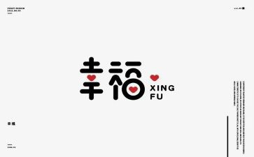 幸福的我作文作文通用5篇