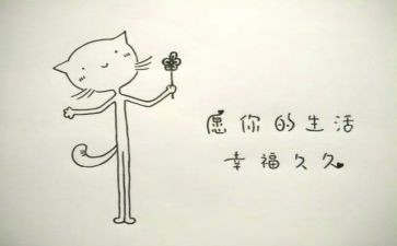 作文幸福的我800字作文优质7篇