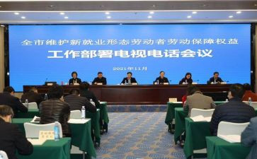 一周新工作总结参考8篇