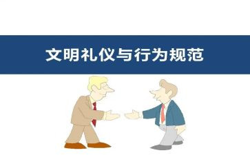 同行为话题作文7篇