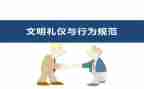 90后行为调查报告6篇