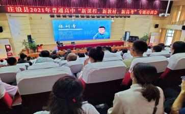 新课程标准小学数学心得体会通用5篇