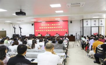 新课程理念心得体会8篇