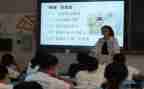 小学新课标培训总结5篇