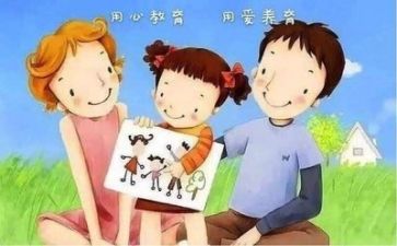 心理的演讲稿8篇