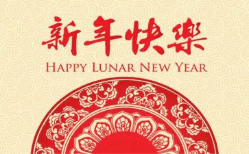 酒店销售新年工作计划6篇
