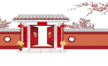 新年作文350字7篇