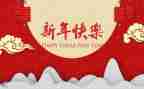 新年计划工作计划7篇