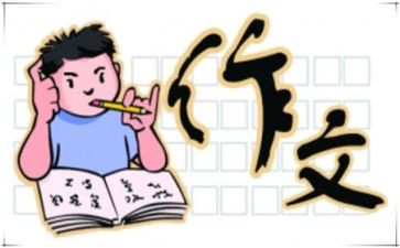 考试前心情的作文600字8篇