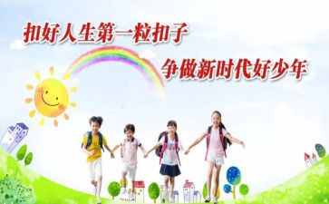 争做新时代好学生演讲稿5篇