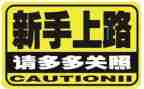 新手销售的工作计划8篇