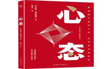 心态的高中作文7篇