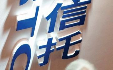 信托资金借款合同5篇