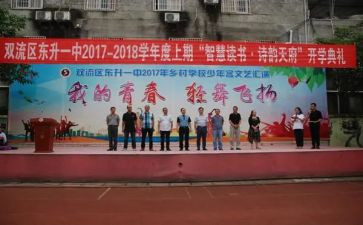 个人新学年度工作计划7篇