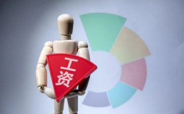 80后薪资调查报告6篇