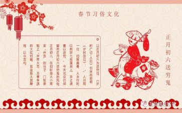 端午节的习俗作文600字精选5篇