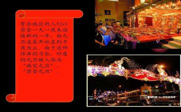 端午节的习俗小学作文7篇