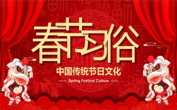 我家乡的习俗作文作文5篇